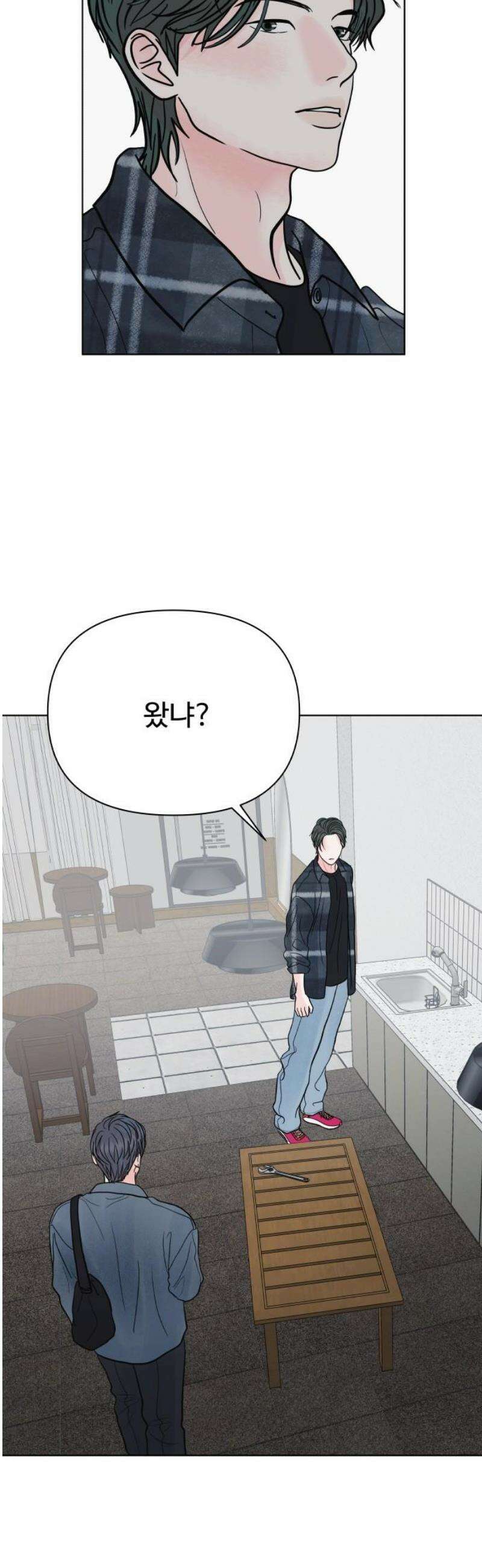 센스제로 79화 14