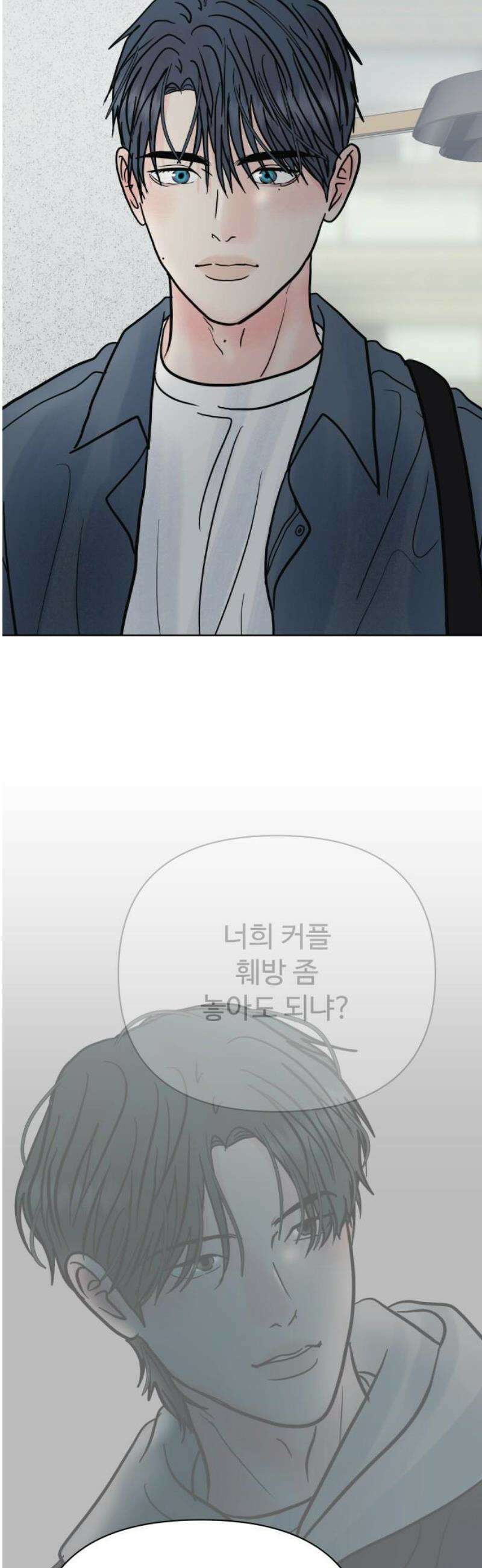 센스제로 79화 21