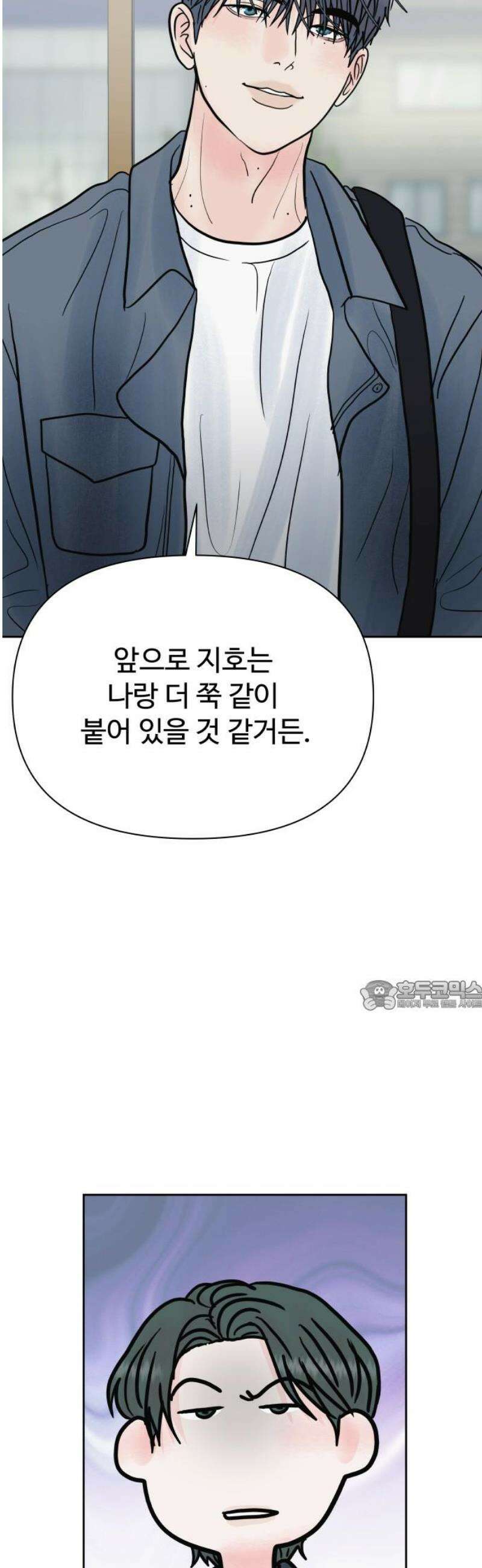 센스제로 79화 30