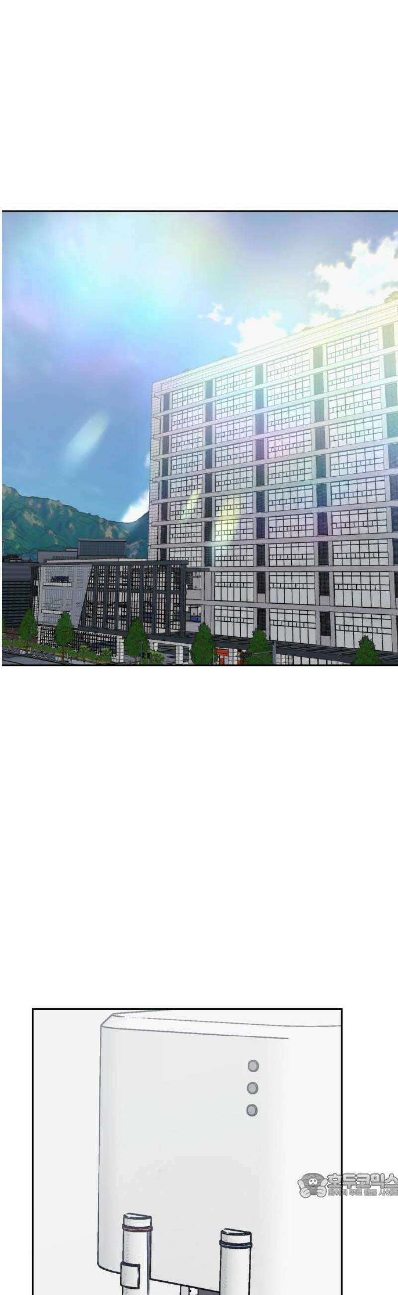 센스제로 79화 34
