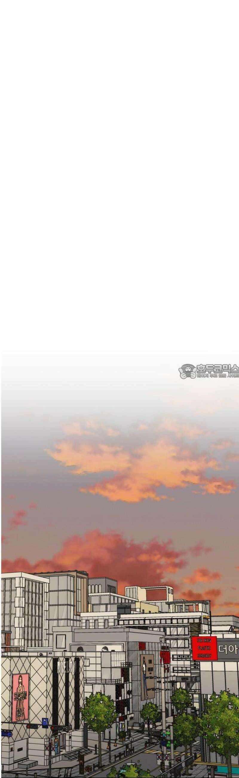 센스제로 79화 43