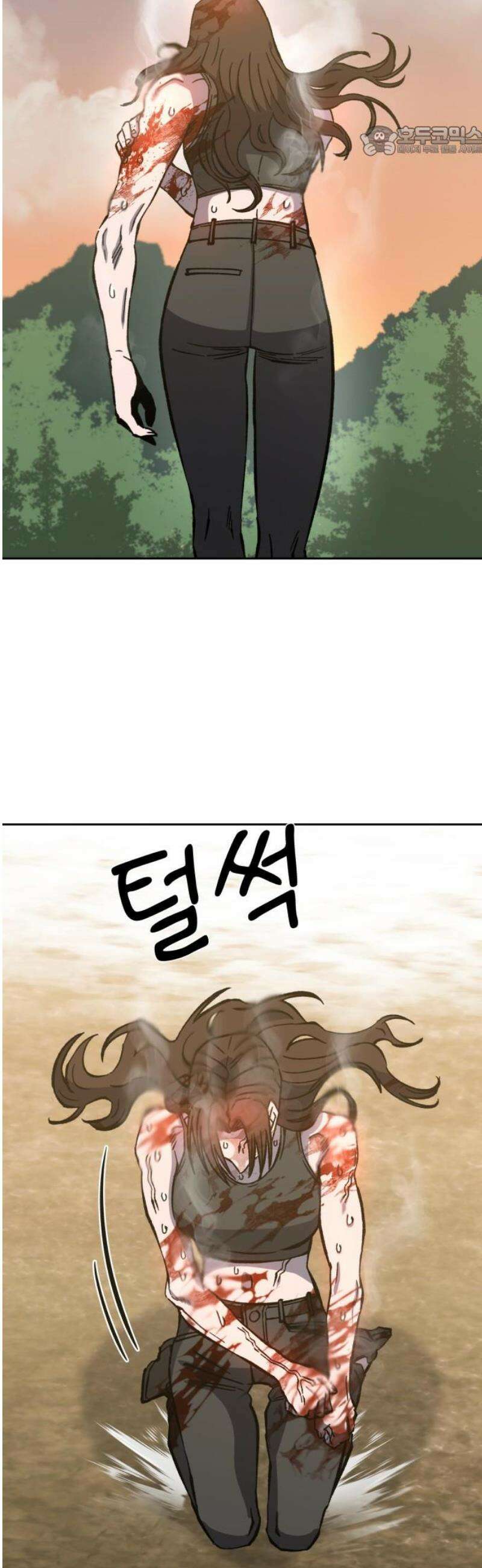 암살청과 67화 7