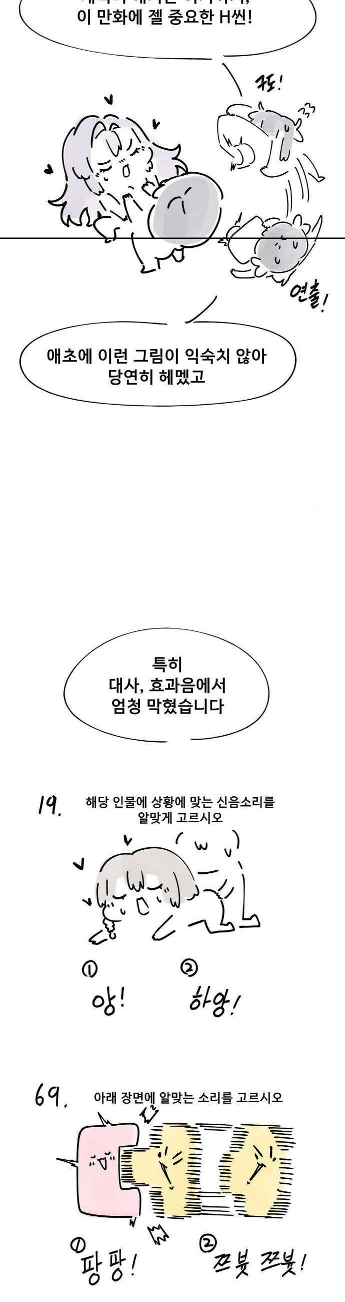성 전문 사립명문대학교, 육구대 완결 후기 6