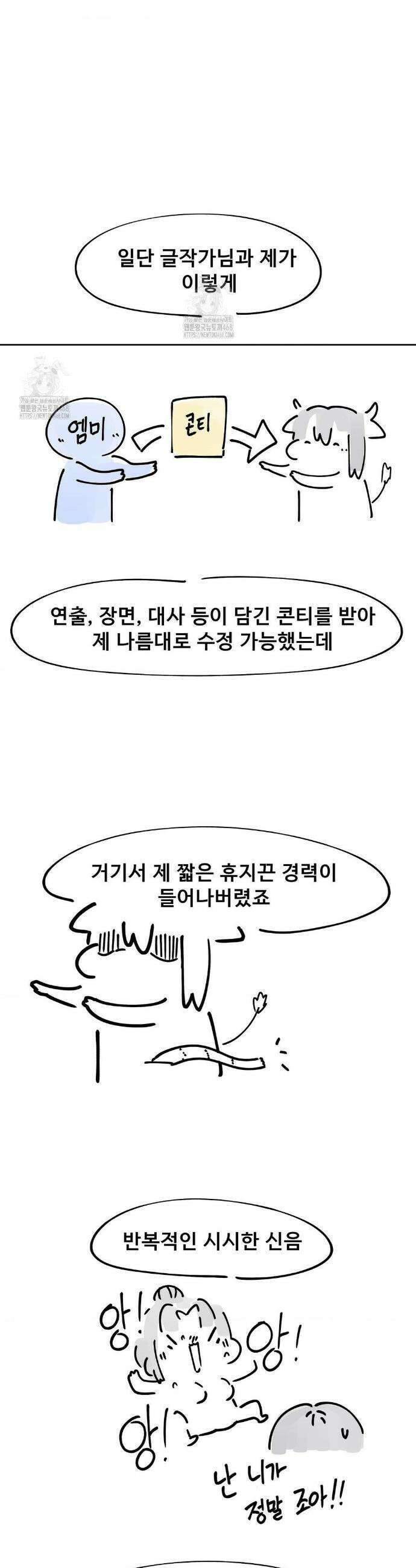 성 전문 사립명문대학교, 육구대 완결 후기 7