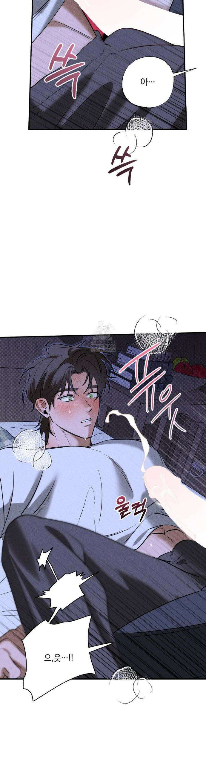 인어의 늪 25화 42