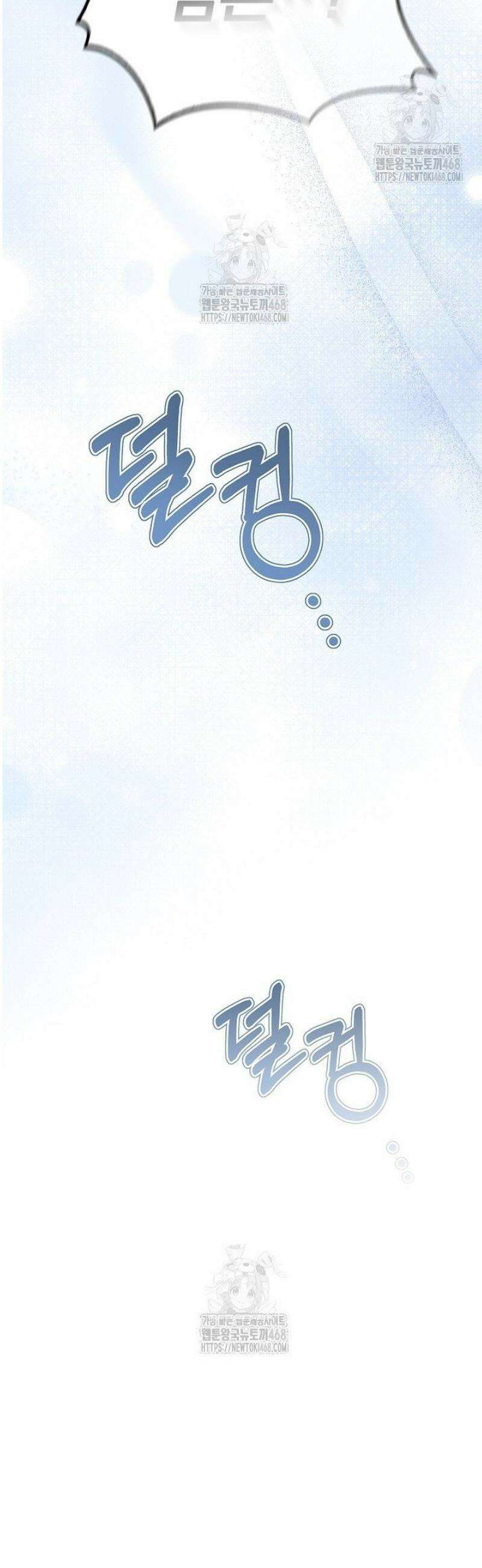 악당 삼촌이랑 살아요 4화 7