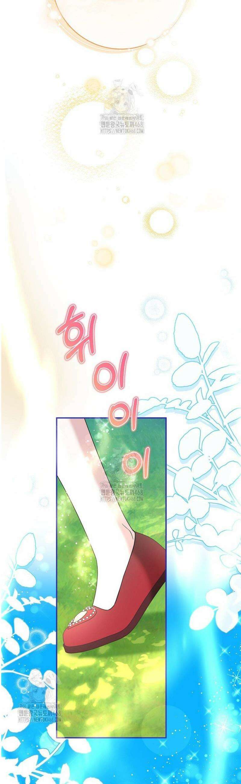 악당 삼촌이랑 살아요 19화 3