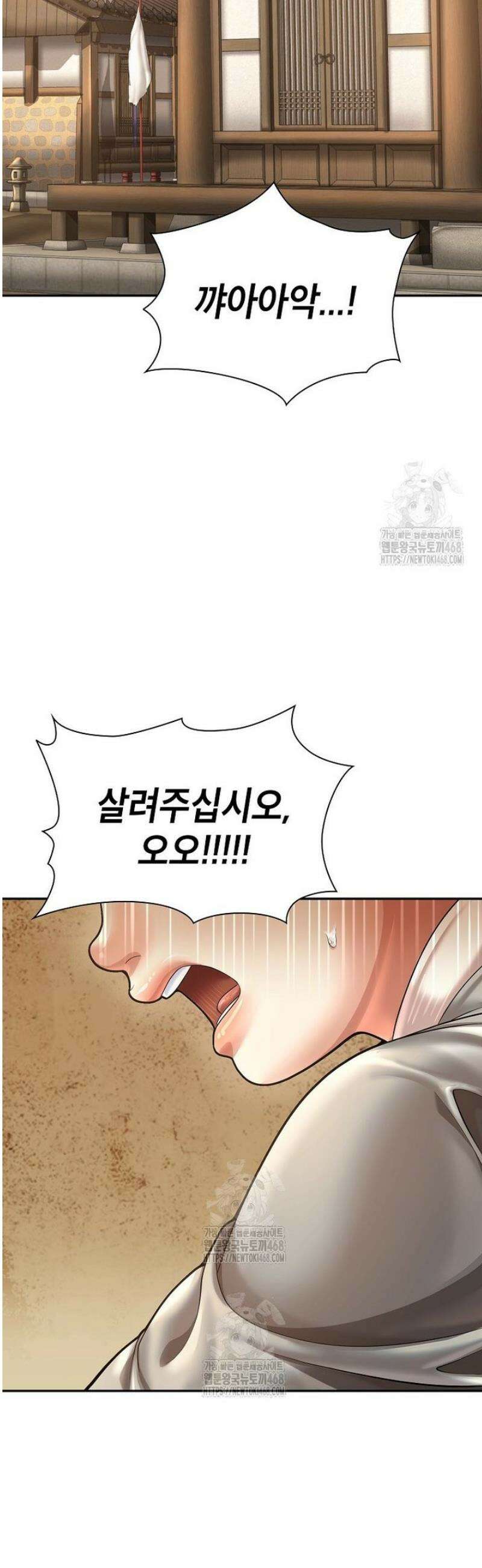 근육조선 시즌2 49화 6
