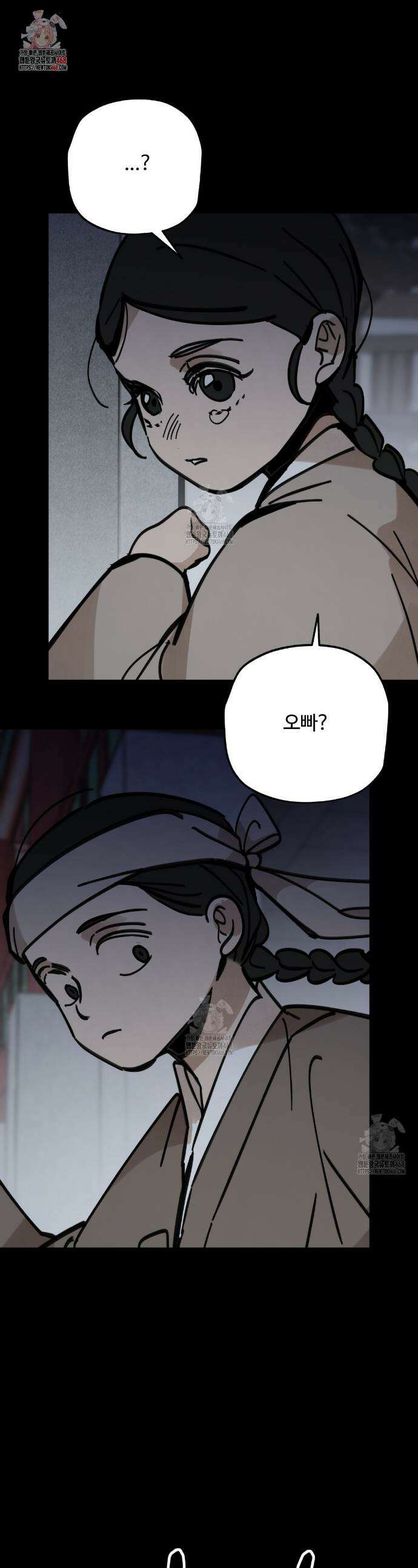 팔재 136화 1