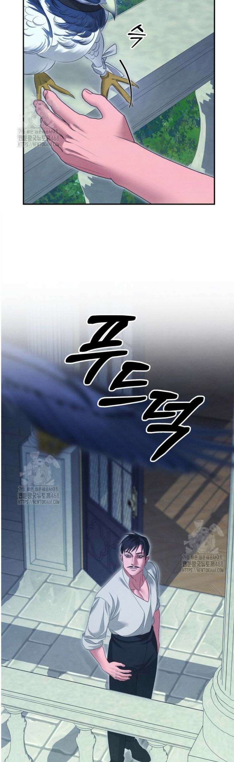 약탈혼 (완전판) 74화 21