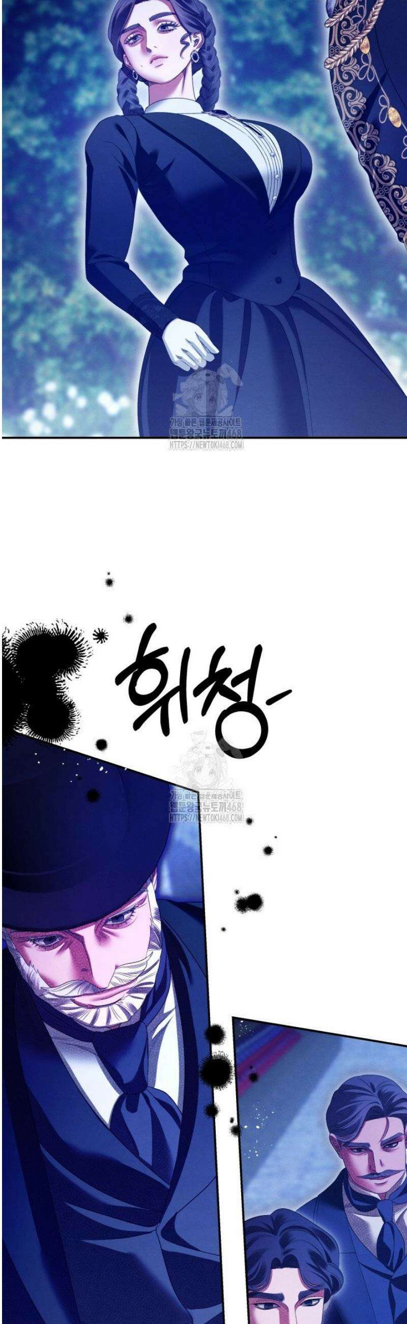 약탈혼 (완전판) 74화 46