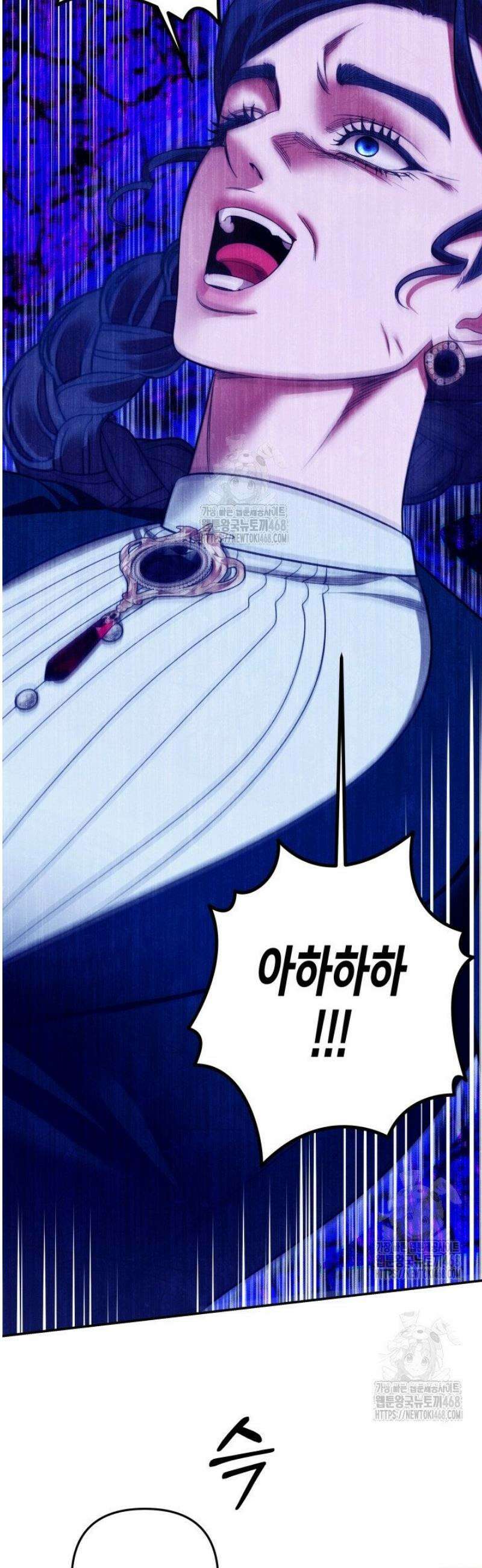 약탈혼 (완전판) 74화 49