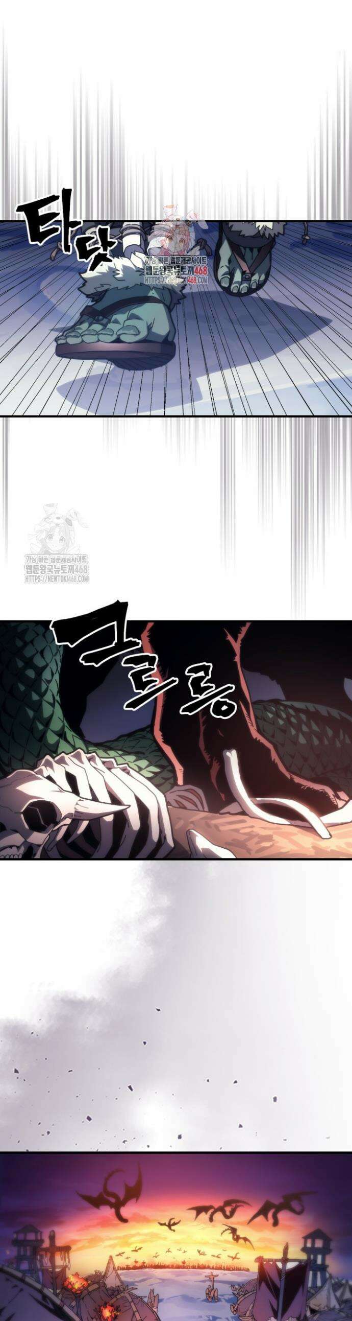 보스 몹답게 행동하세요, 스왈로우 씨! 87화 1