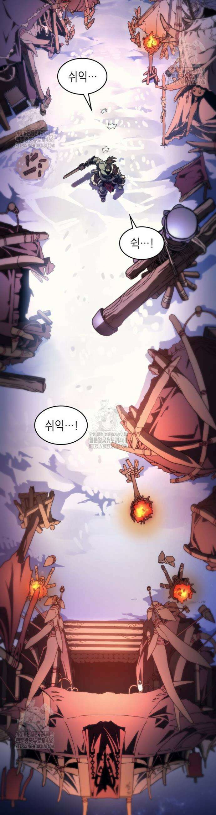 보스 몹답게 행동하세요, 스왈로우 씨! 87화 2