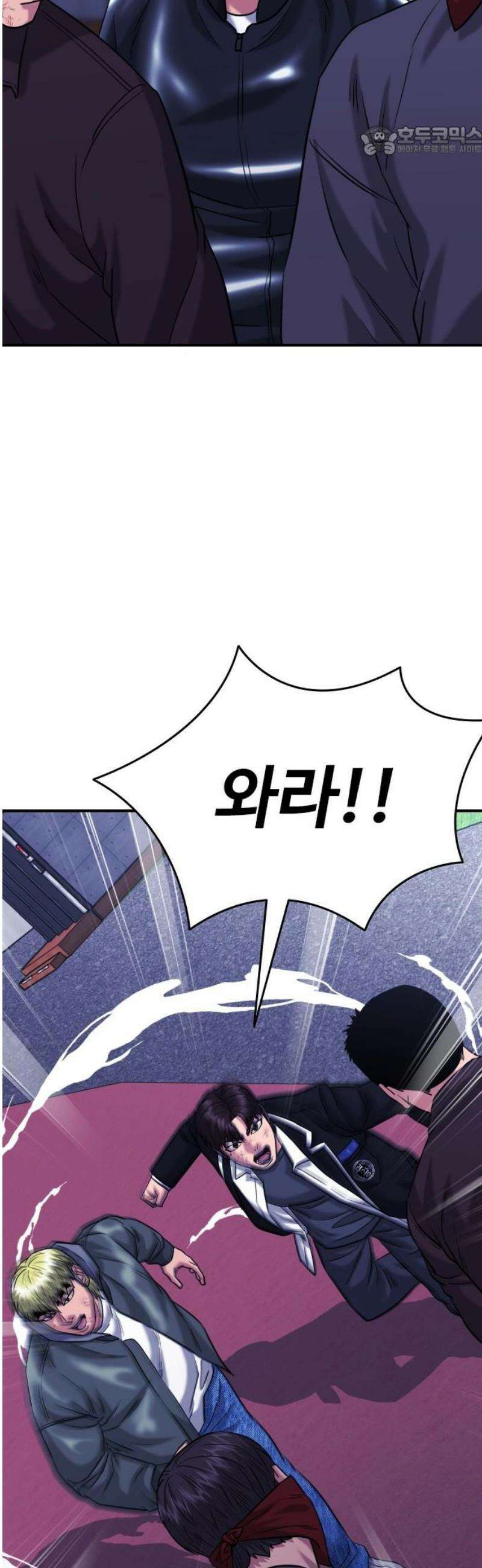명왕 32화 7