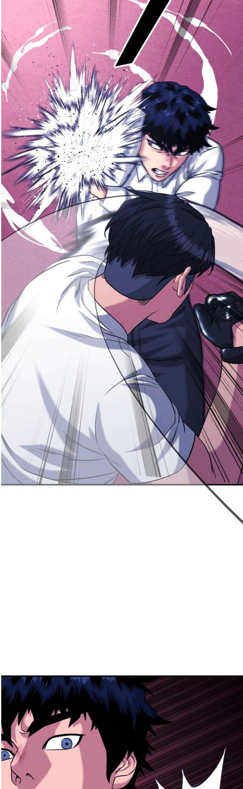 명왕 32화 14