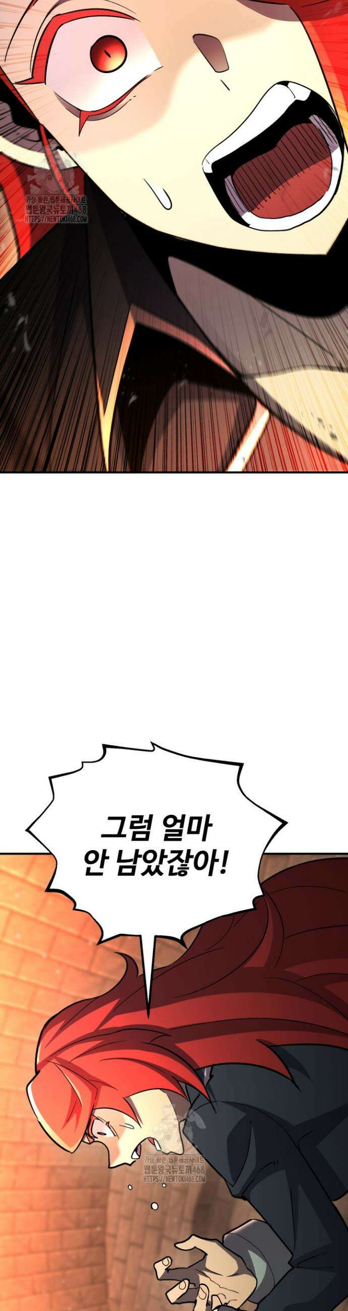 환생의 정석 147화 9
