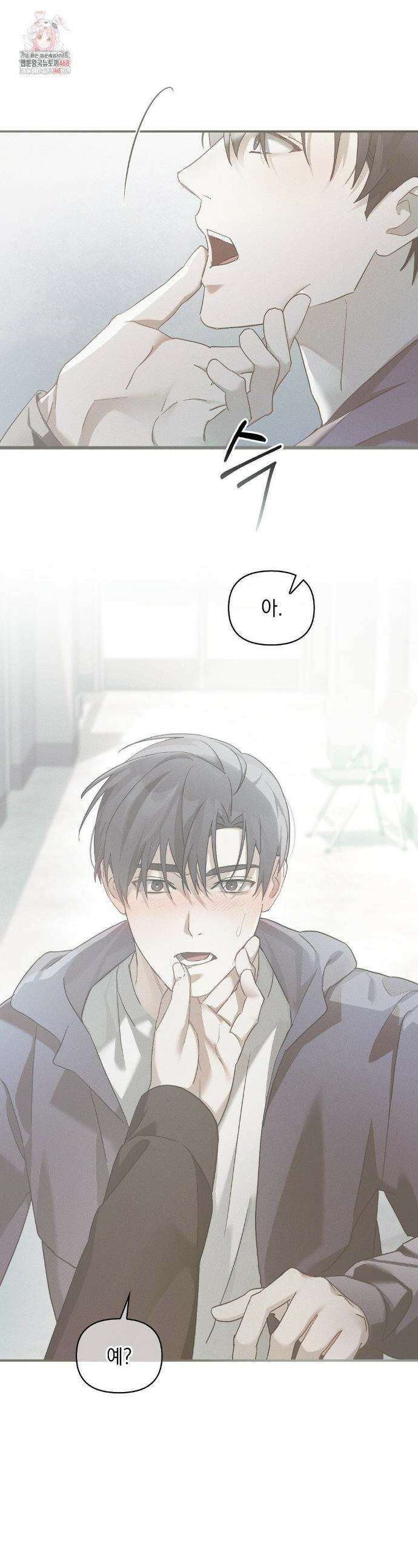 블러드 포커 10화 1