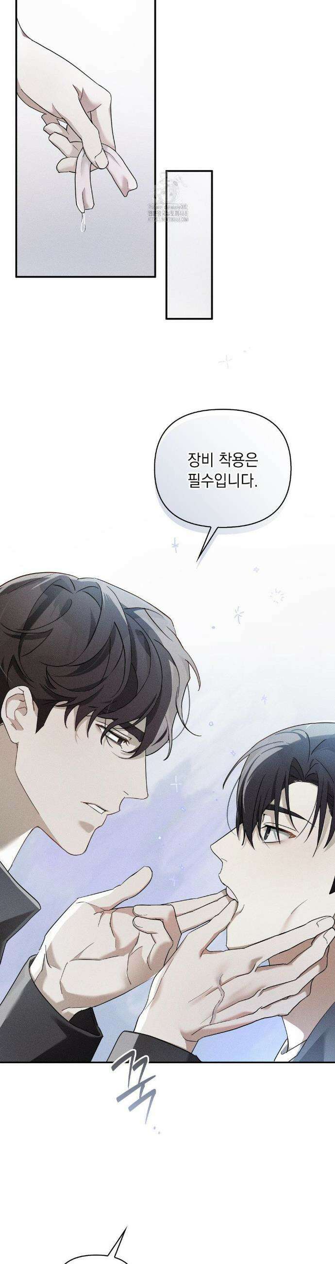 블러드 포커 10화 3