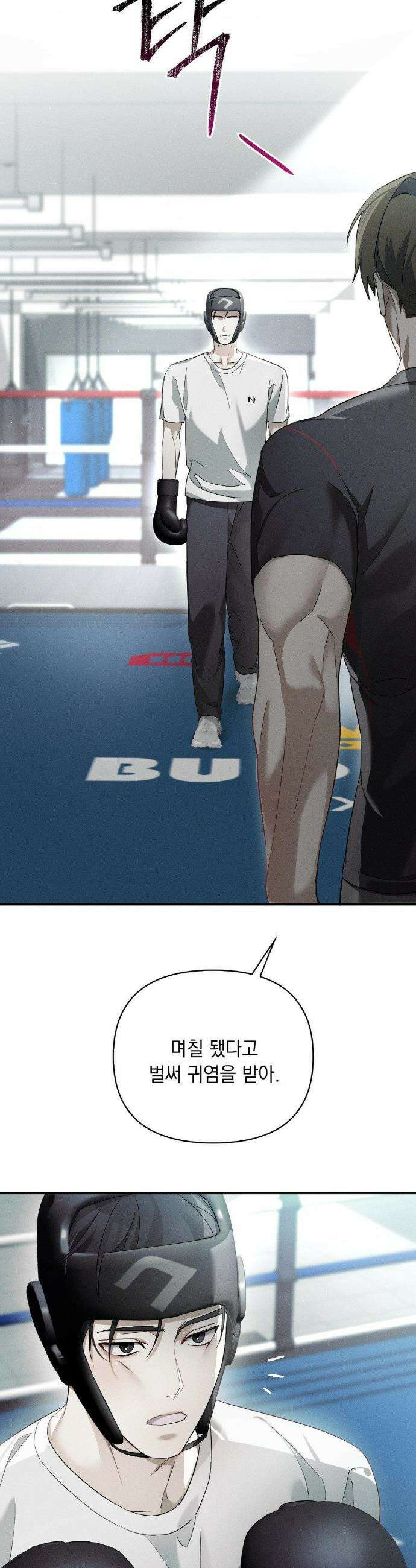 블러드 포커 10화 7