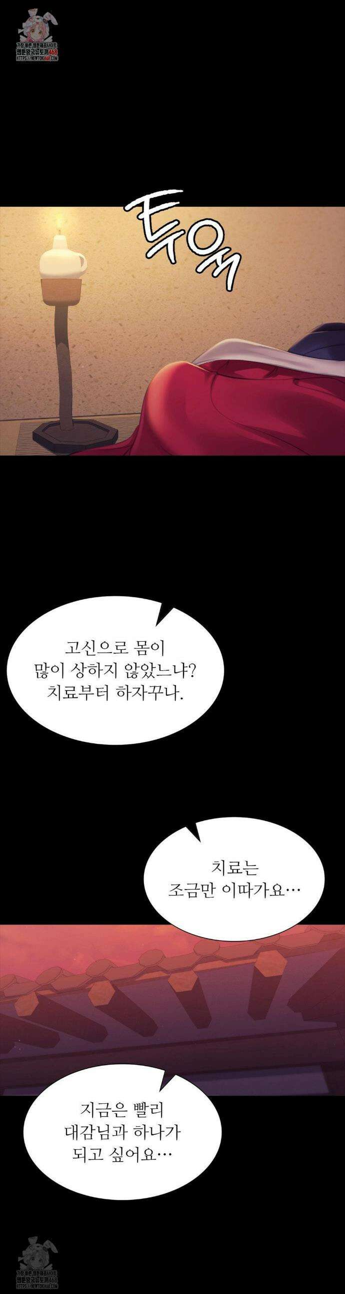 아씨 156화 1