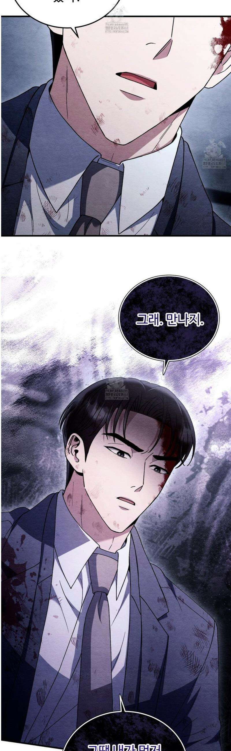 쌍피 83화 3