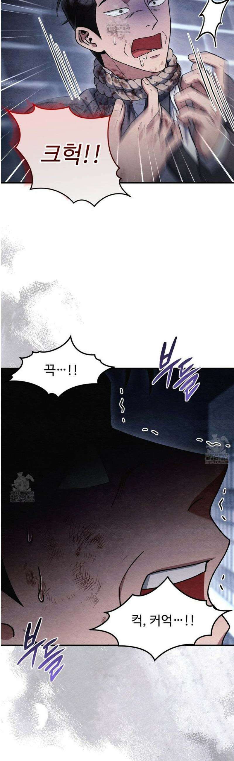 쌍피 83화 19