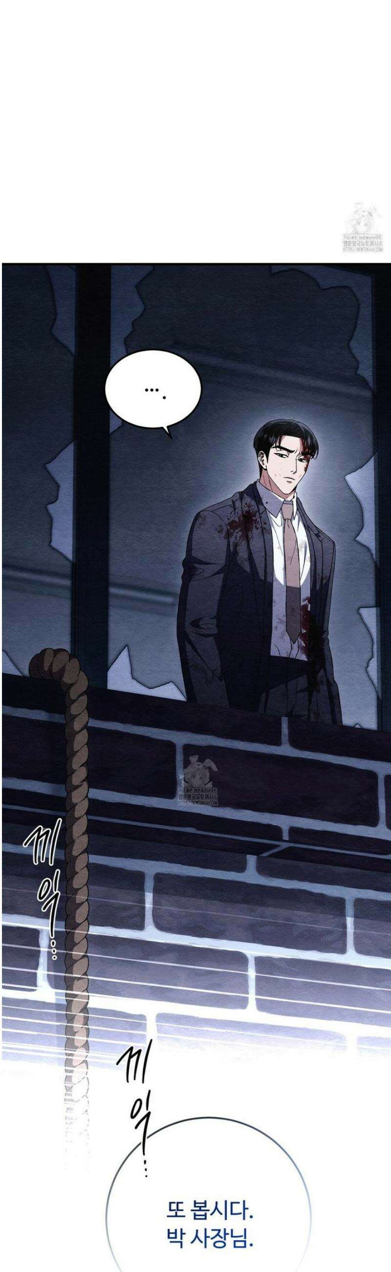 쌍피 83화 21