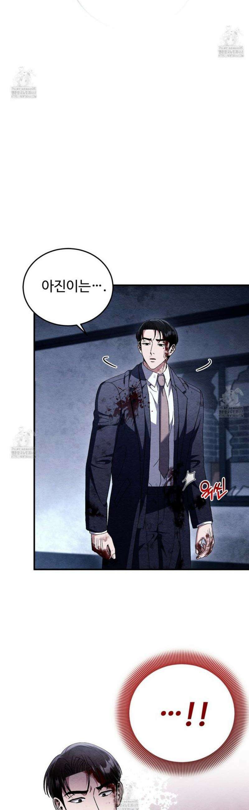 쌍피 83화 22