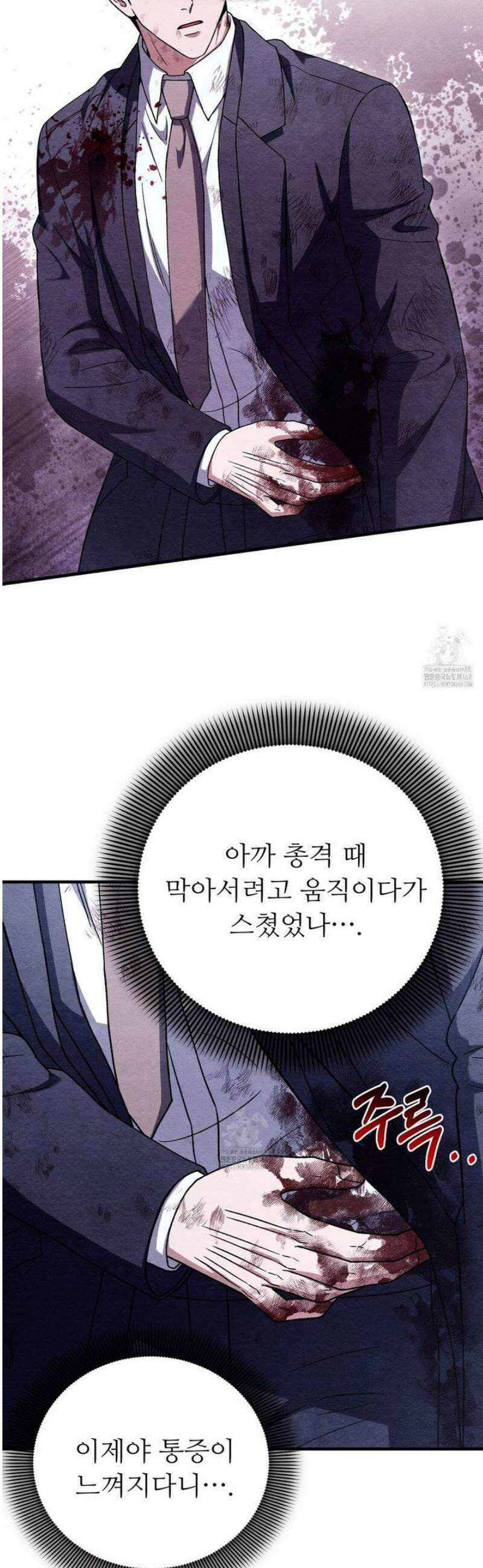 쌍피 83화 23
