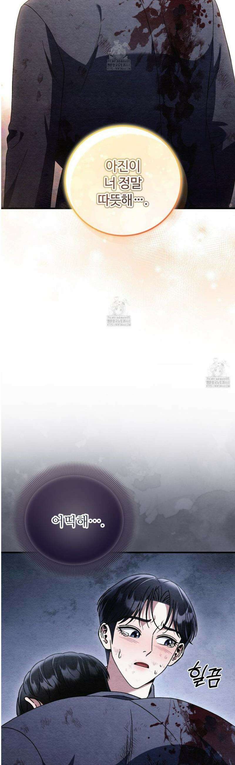 쌍피 83화 36