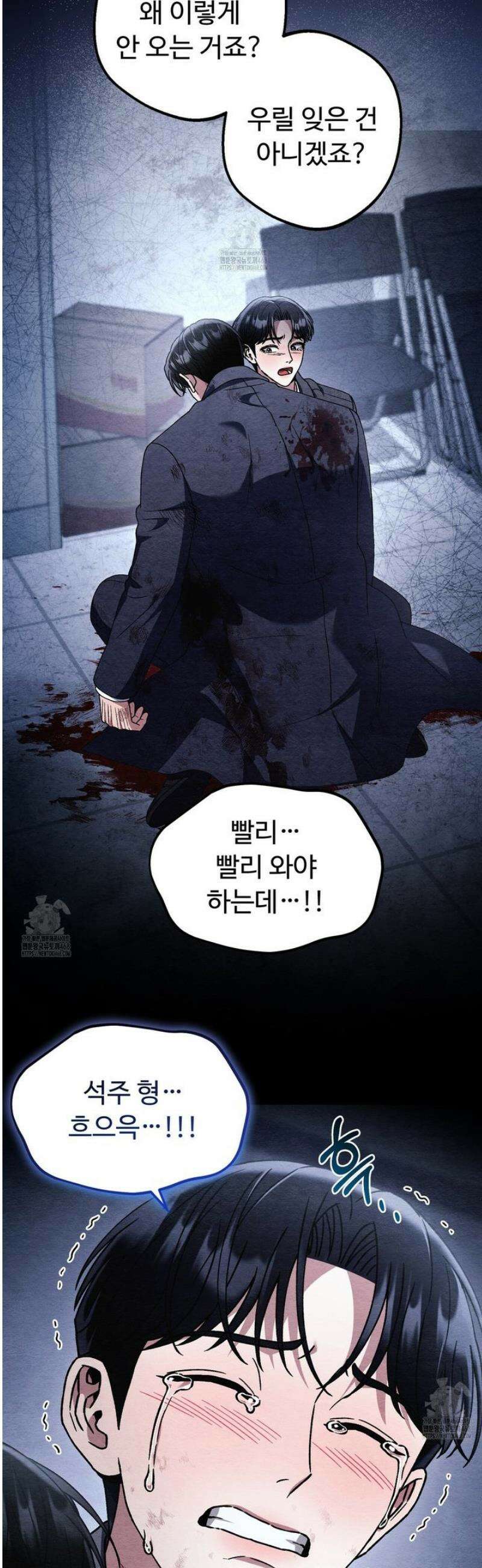 쌍피 83화 38
