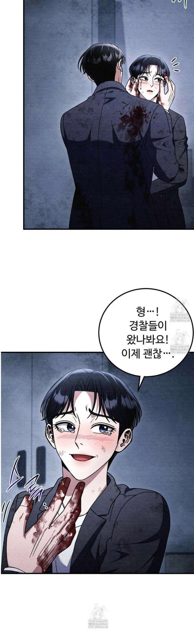 쌍피 83화 42