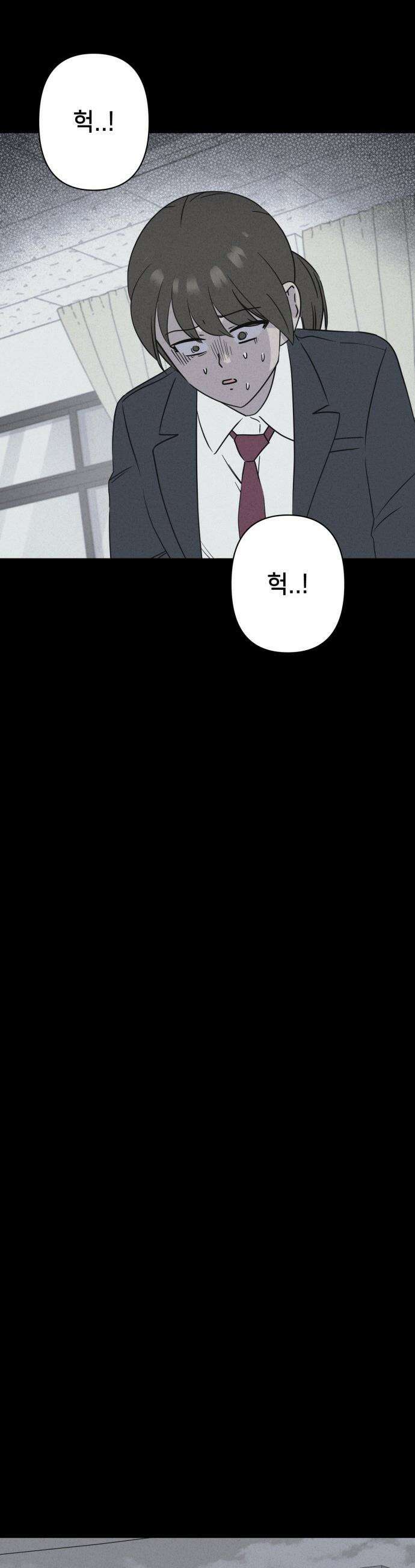 기기괴괴2 - 붓 끝의 악령 ＃4 21