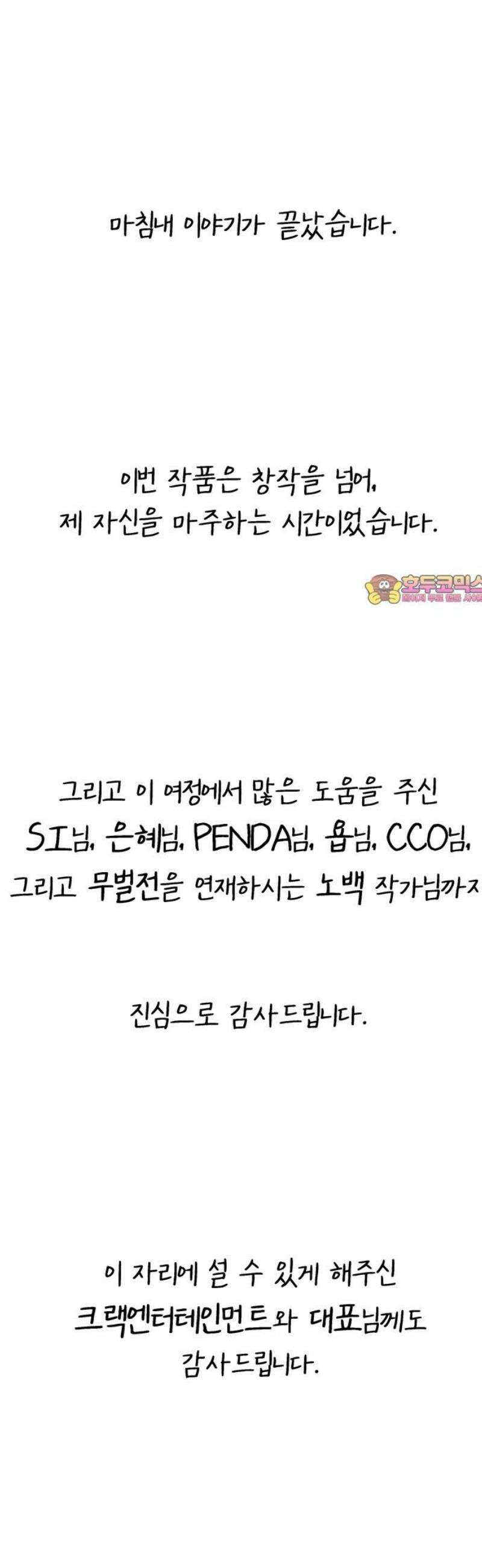 노빠꾸 최하영 [후기] 1