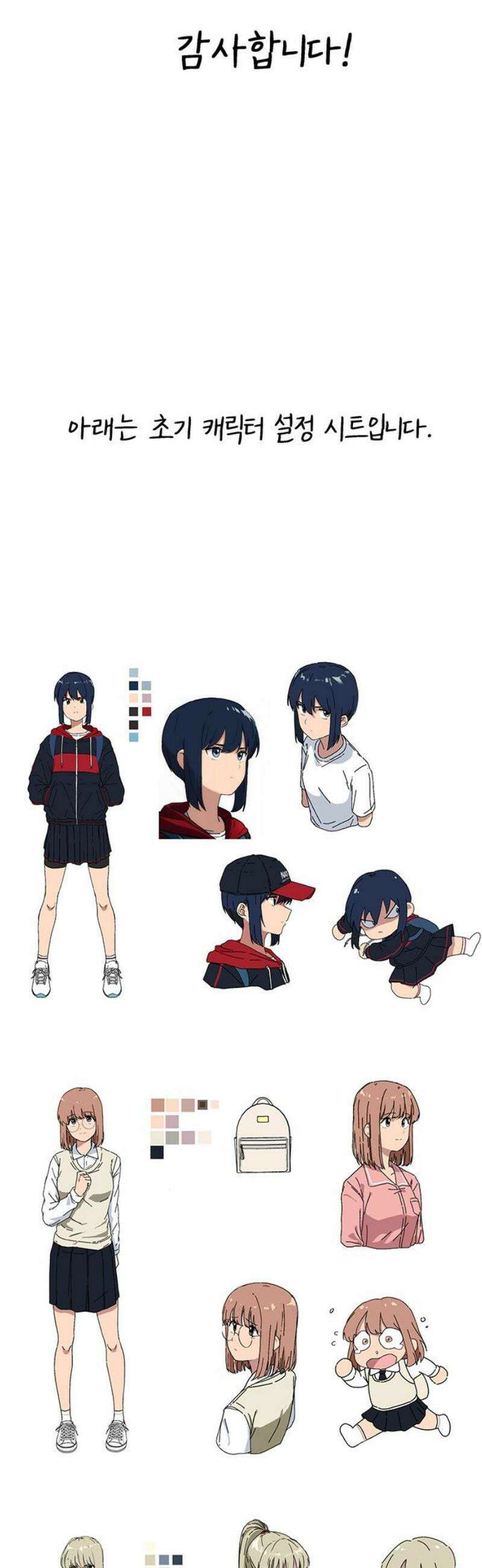 노빠꾸 최하영 [후기] 3