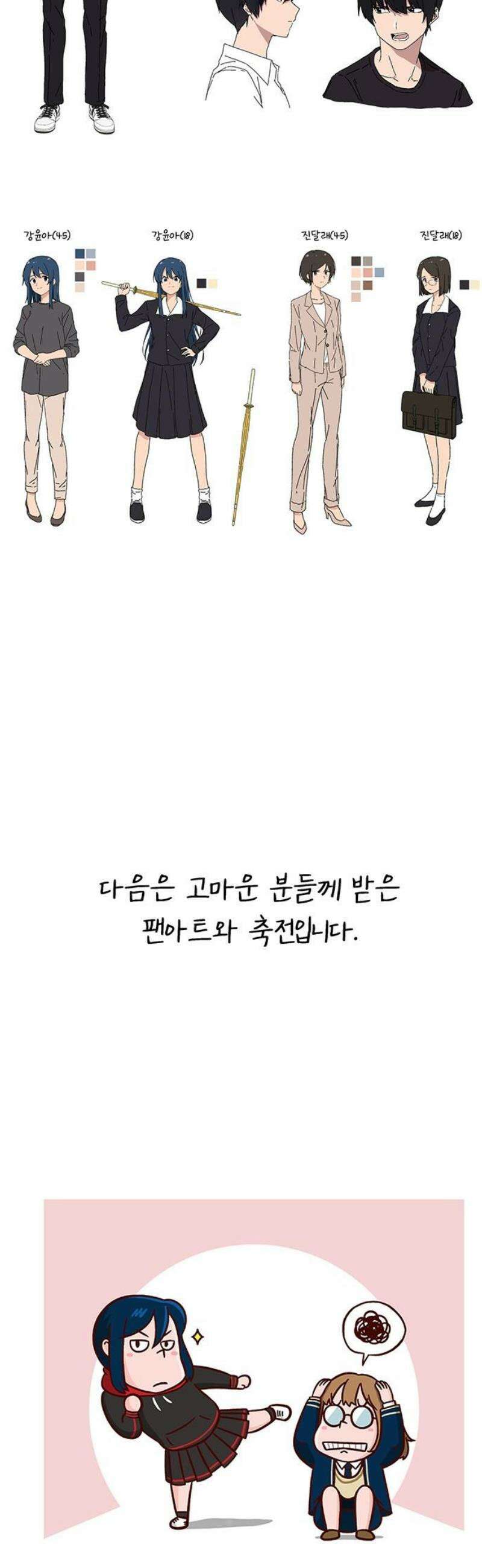 노빠꾸 최하영 [후기] 5