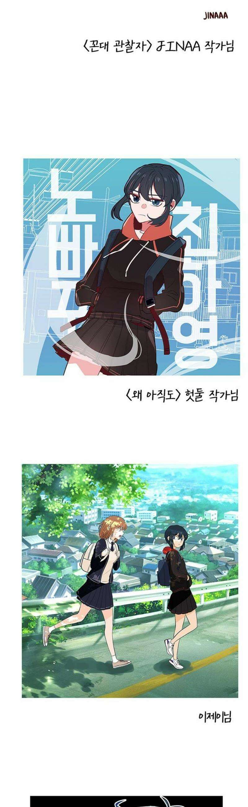 노빠꾸 최하영 [후기] 6