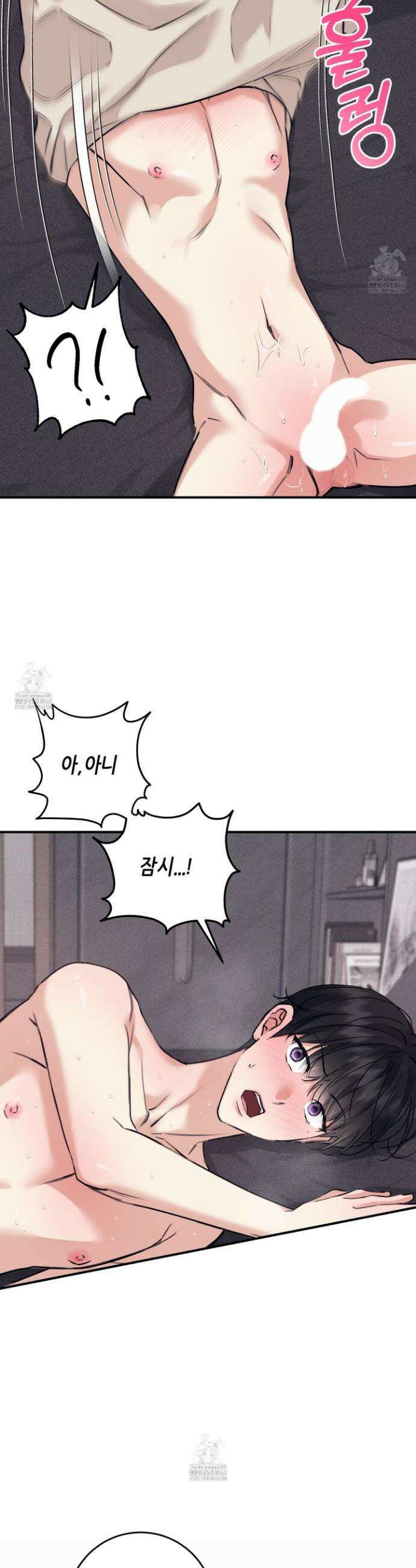 해와 달의 공생관계 59화 12