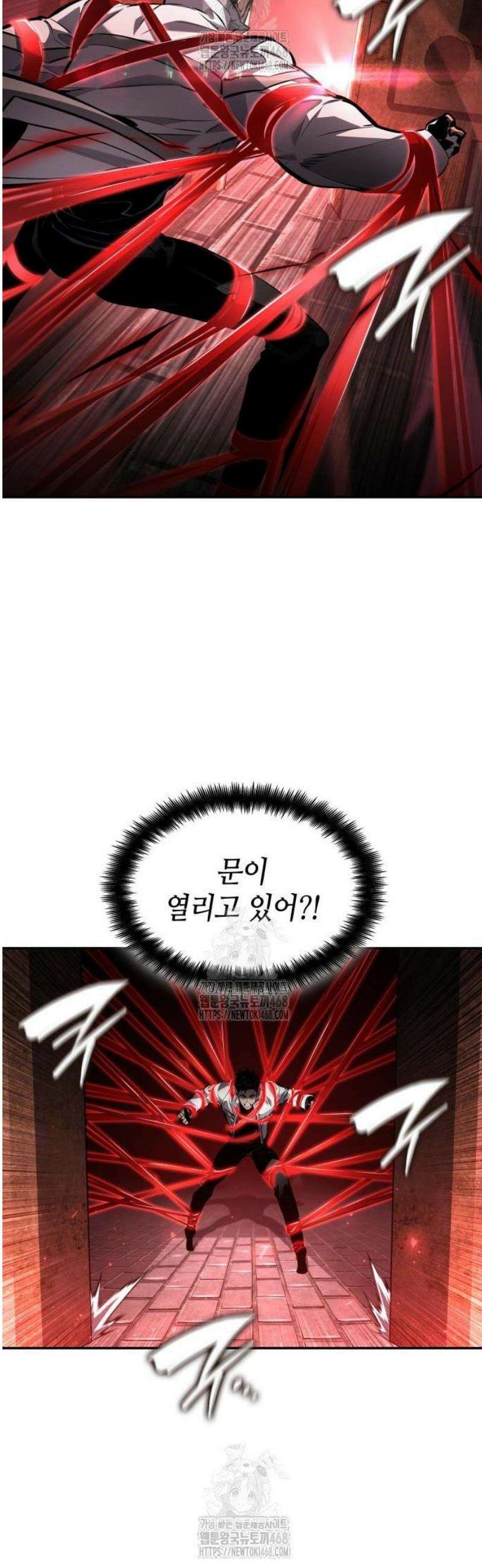 나 혼자 특성빨로 무한 성장 148화 21
