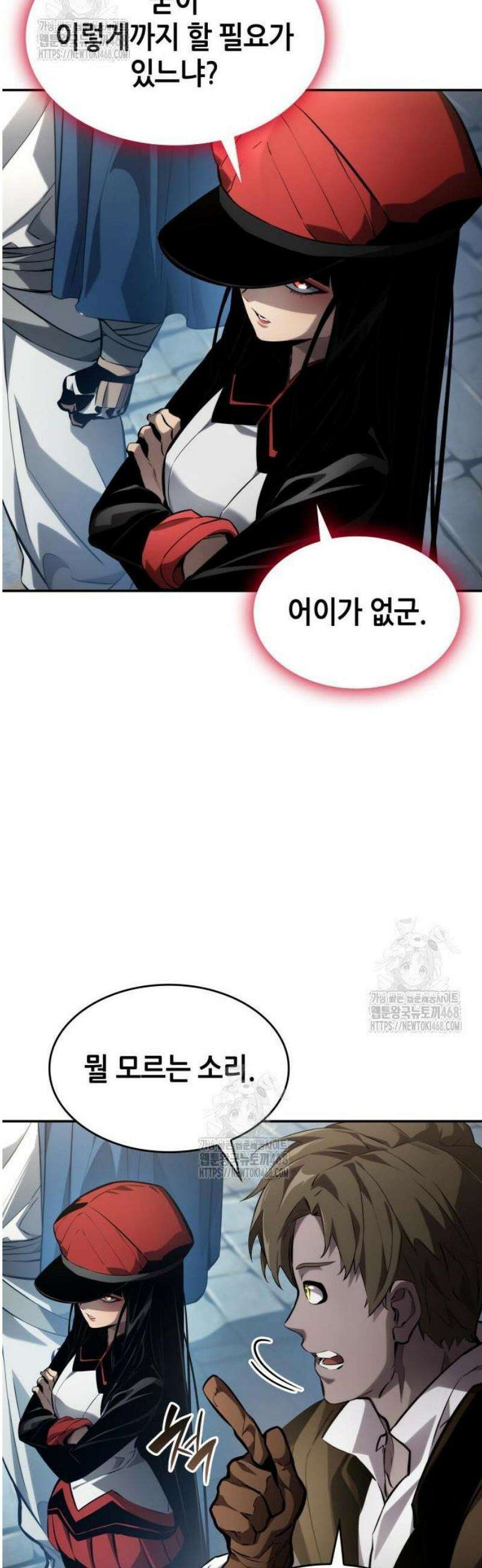 나 혼자 특성빨로 무한 성장 148화 57