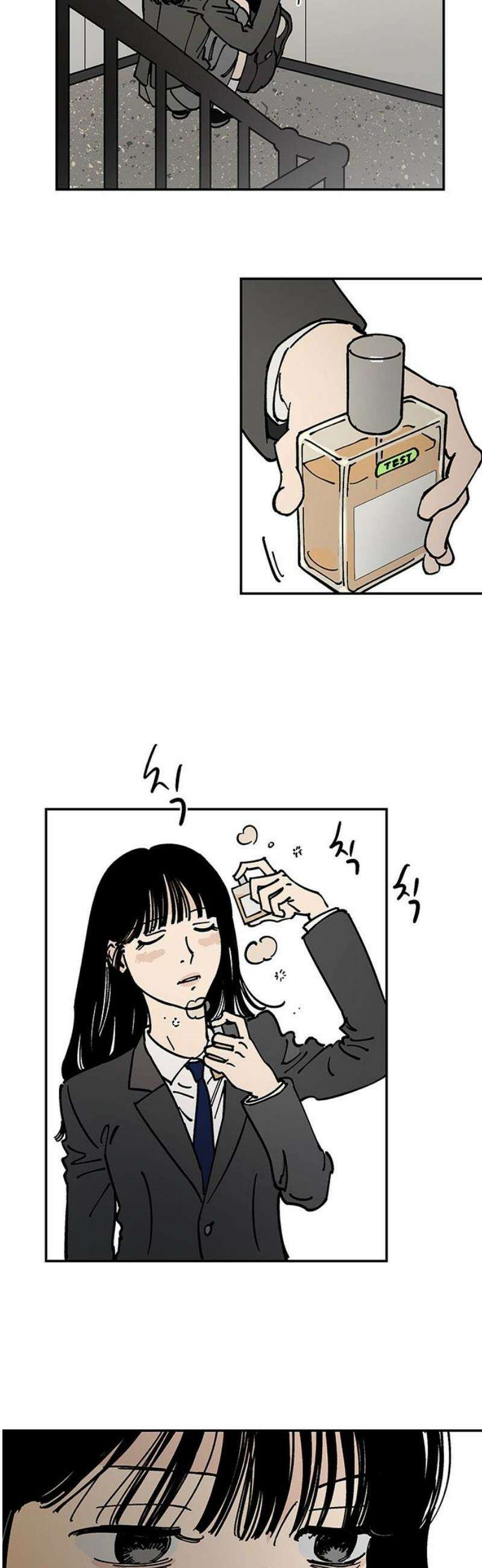 하자인간 외전 2화_담배와 람보르기x 14