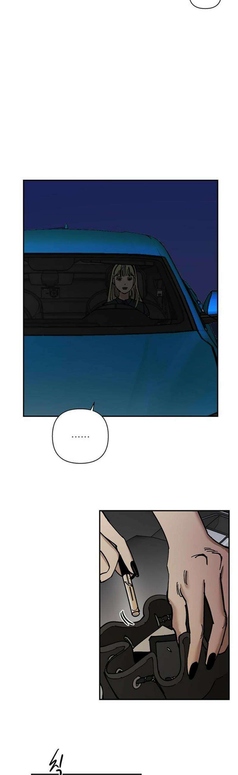 하자인간 외전 2화_담배와 람보르기x 29