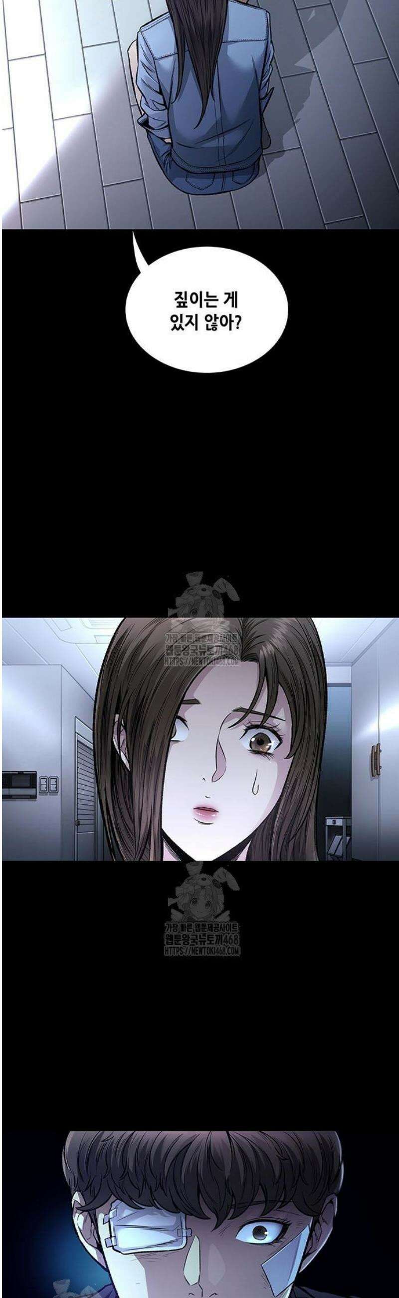 비질란테 2부 85화 3
