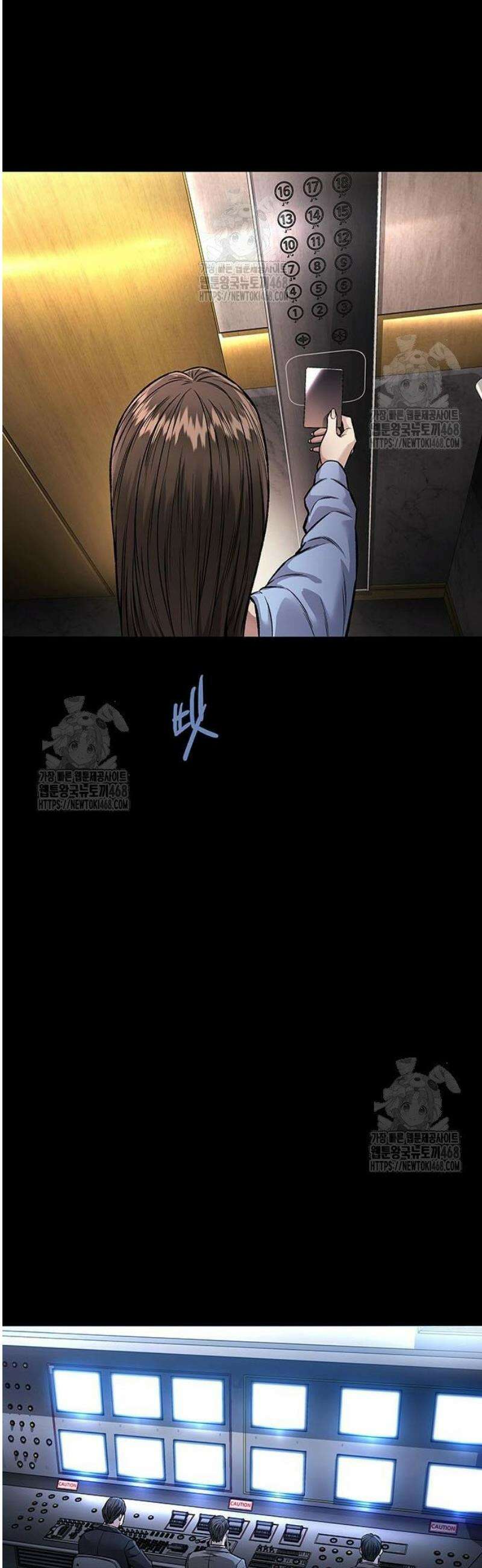 비질란테 2부 85화 25