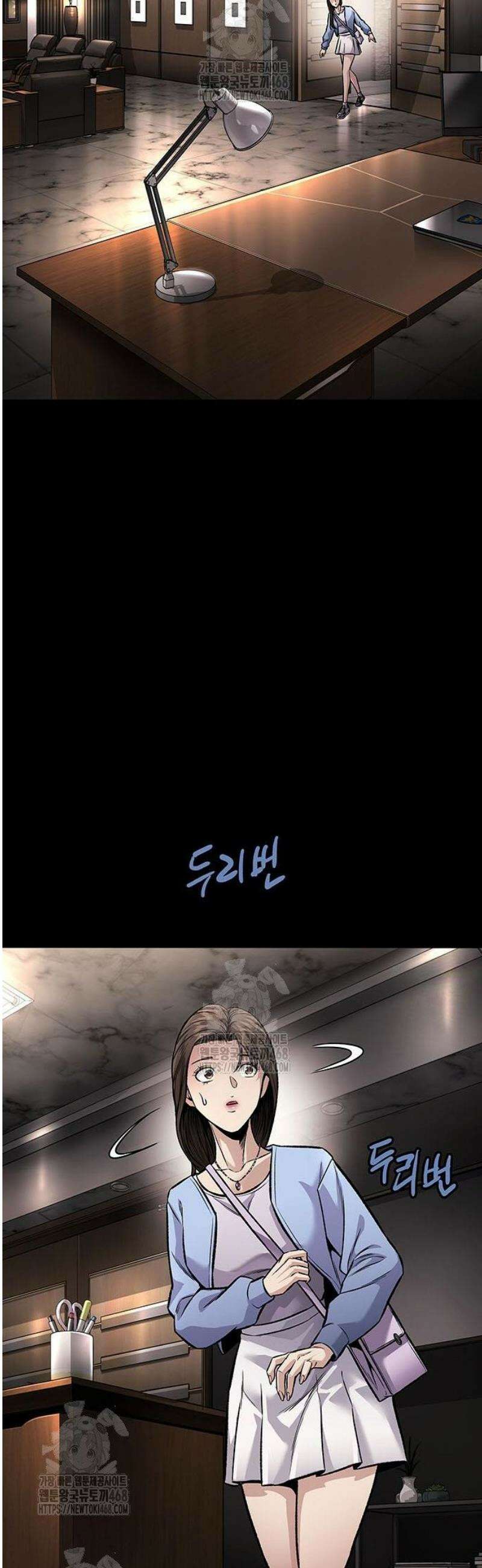 비질란테 2부 85화 31