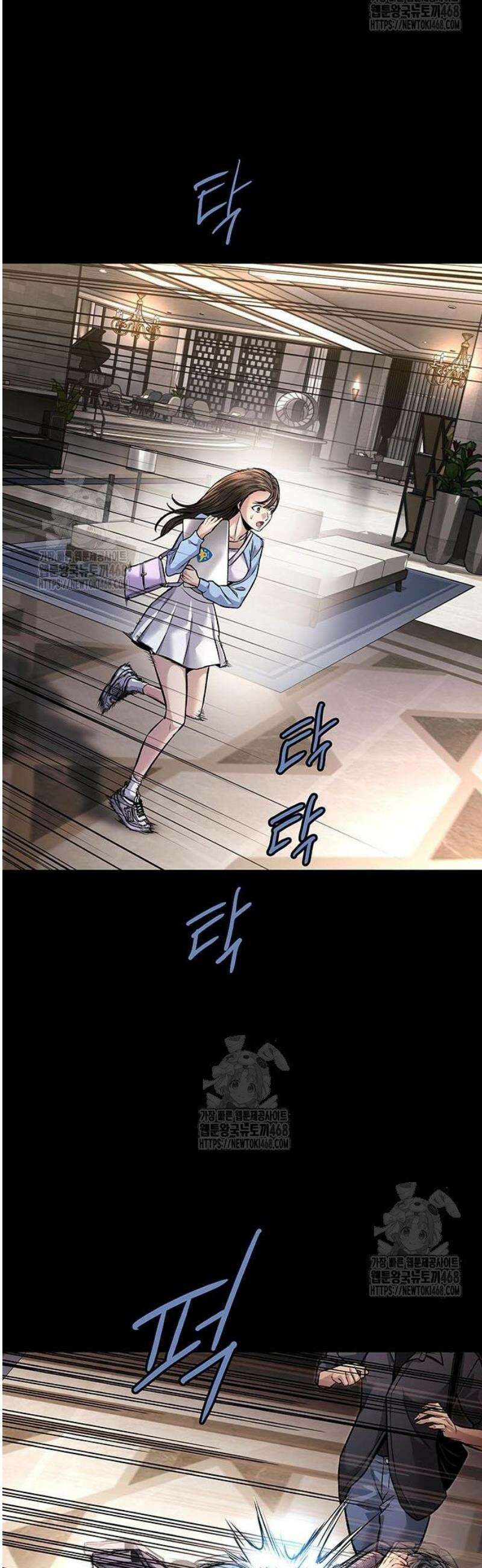 비질란테 2부 85화 56