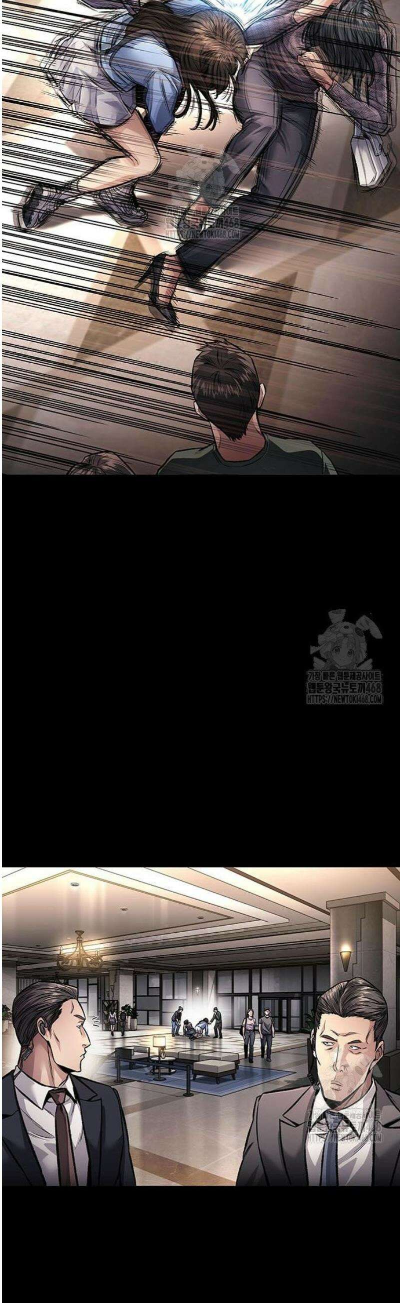 비질란테 2부 85화 57