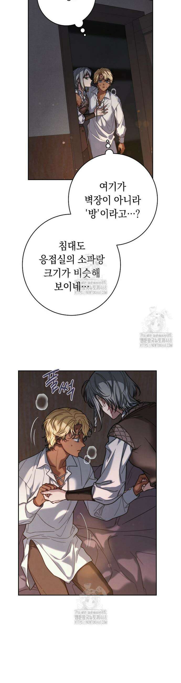 결혼 장사2 ~잊히지 않을 노래~ 3화 3