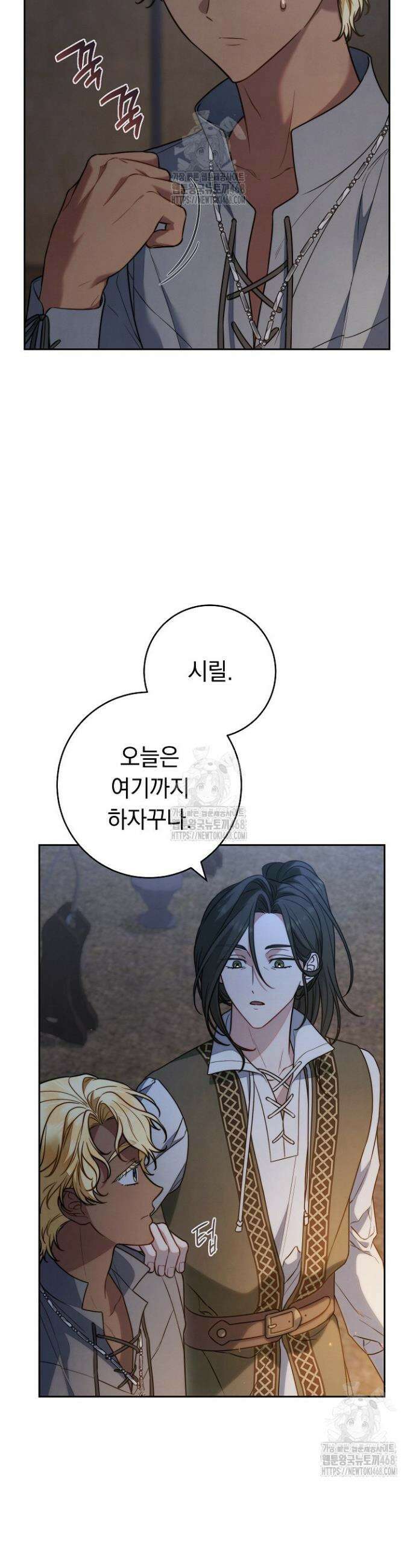 결혼 장사2 ~잊히지 않을 노래~ 13화 5